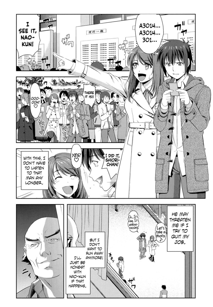 Minna Hatsujouki!