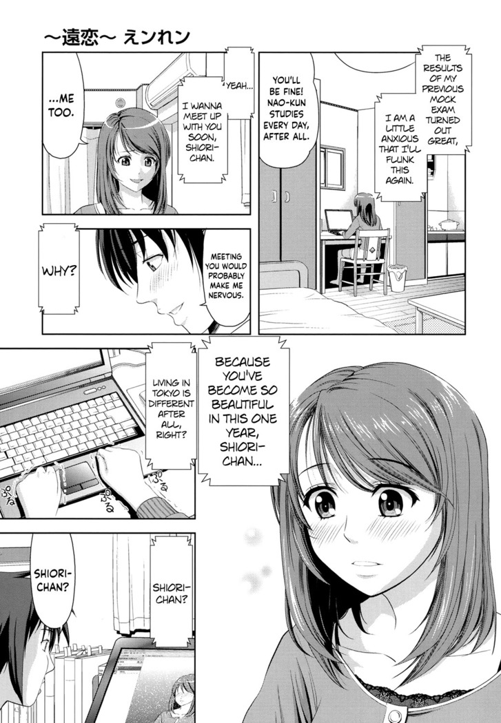 Minna Hatsujouki!