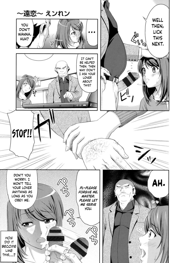 Minna Hatsujouki!