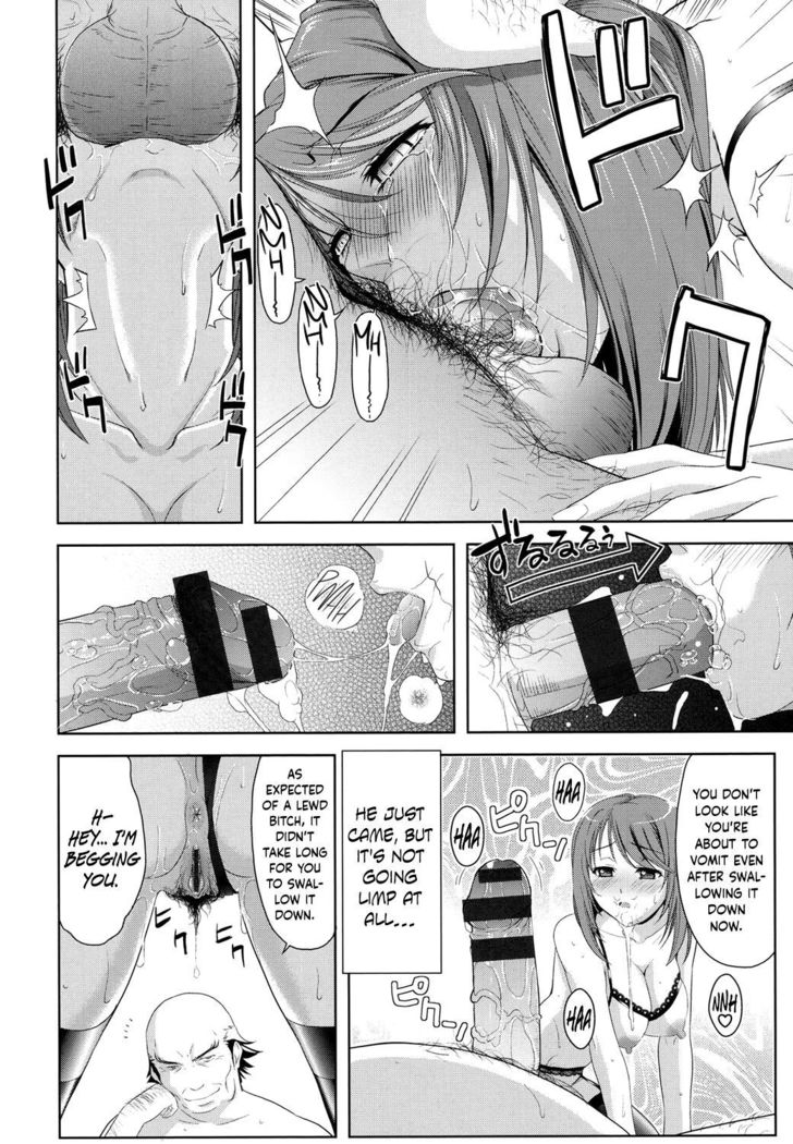Minna Hatsujouki!
