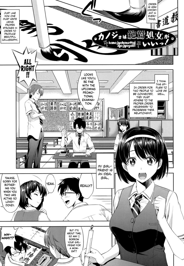 Minna Hatsujouki!