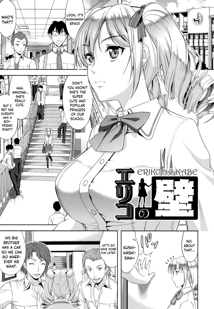 Minna Hatsujouki!