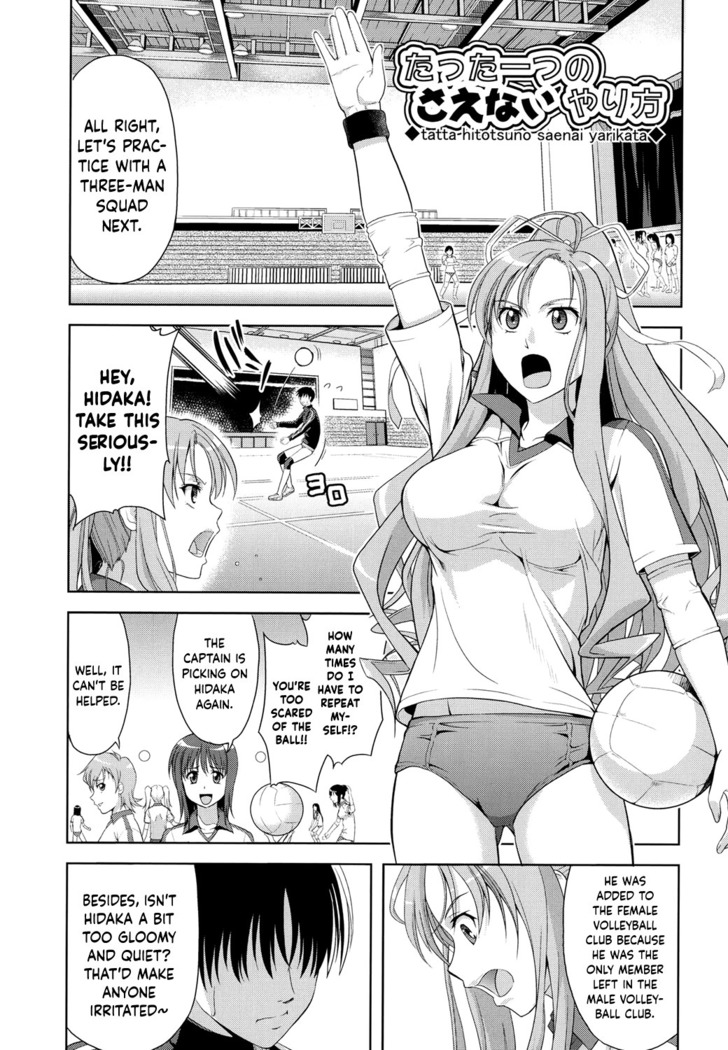 Minna Hatsujouki!