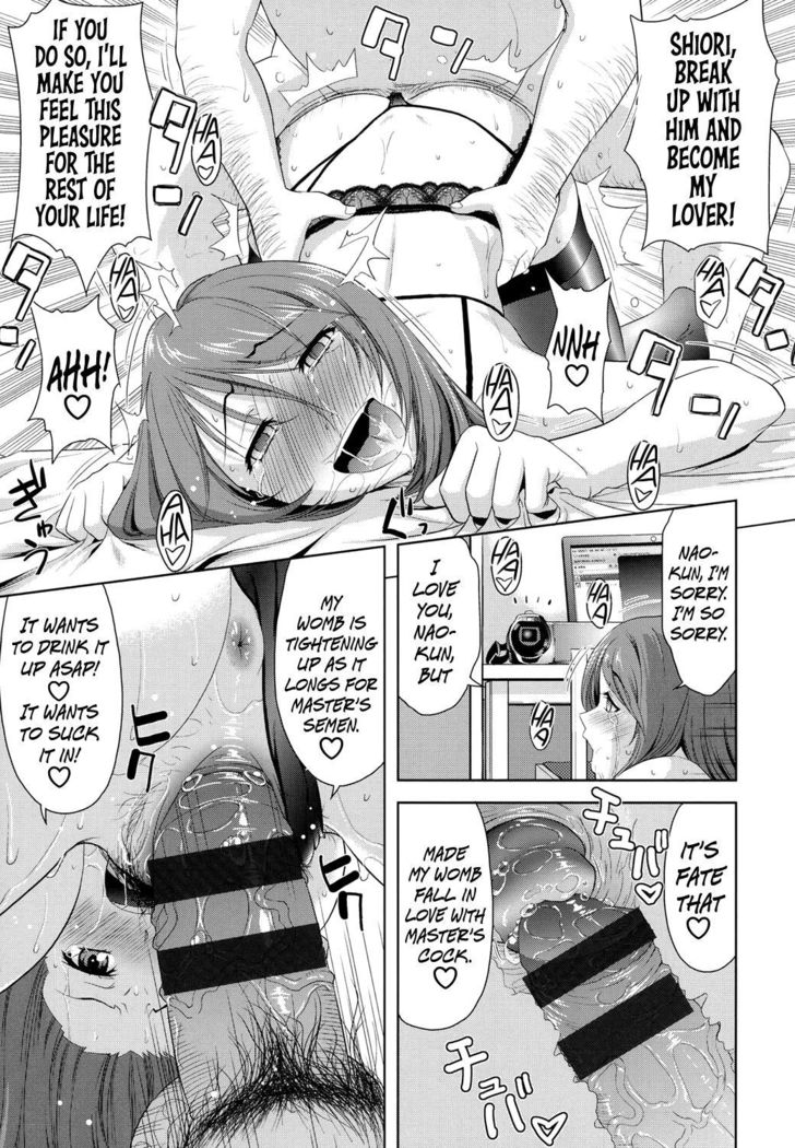 Minna Hatsujouki!