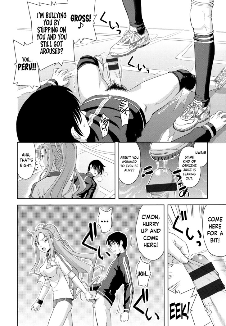 Minna Hatsujouki!