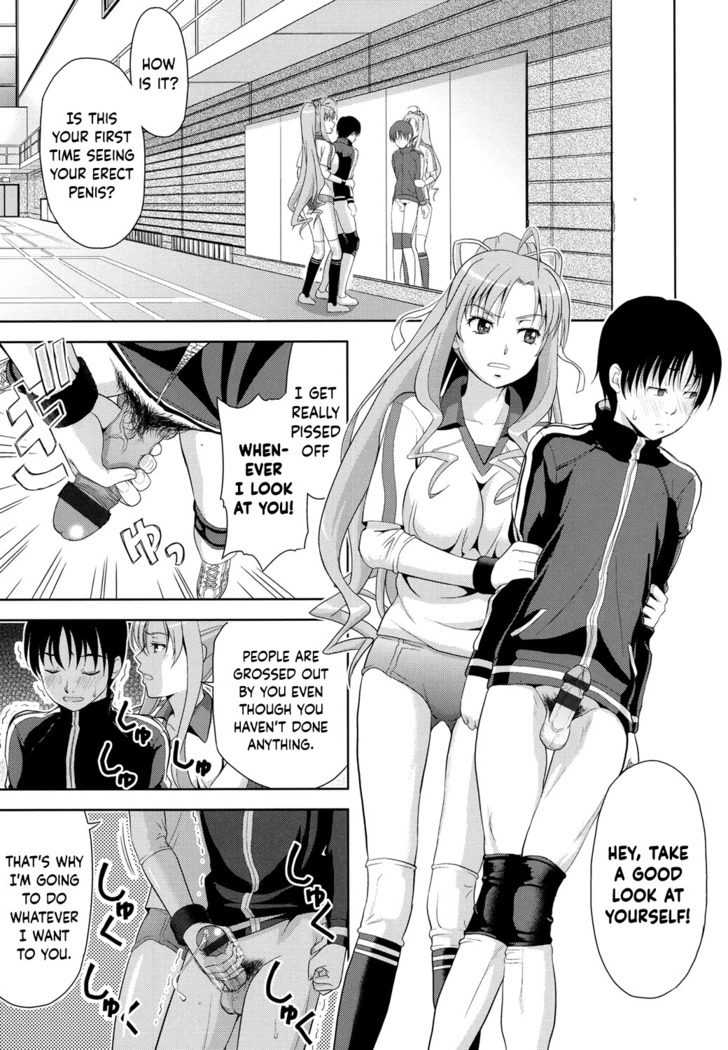 Minna Hatsujouki!