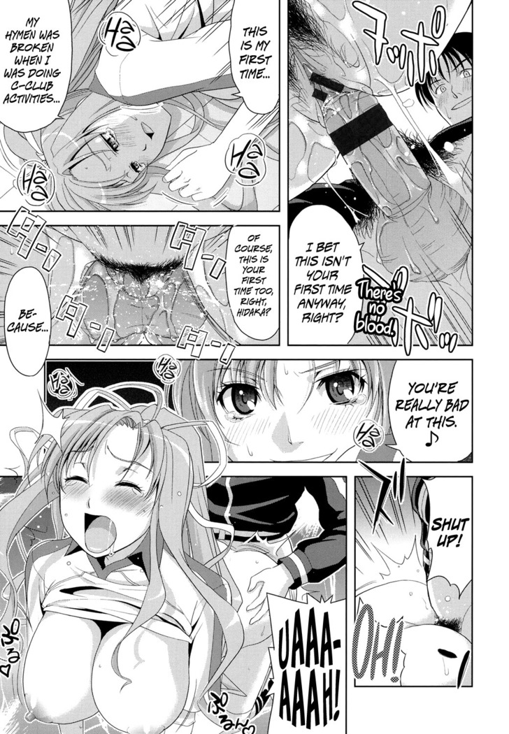 Minna Hatsujouki!