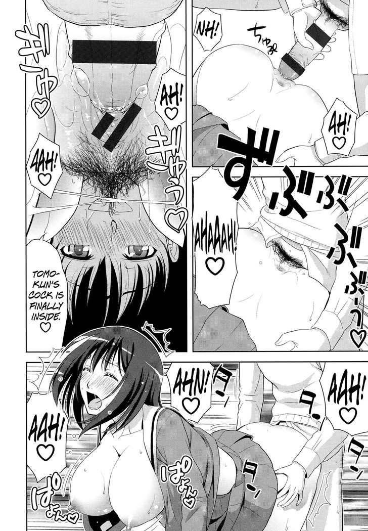 Minna Hatsujouki!