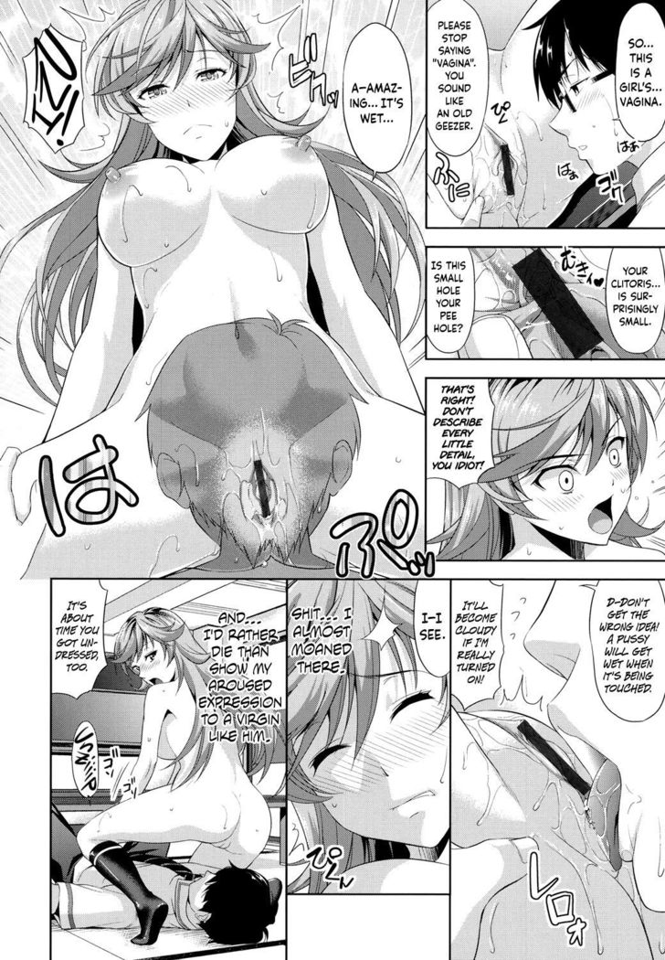 Minna Hatsujouki!
