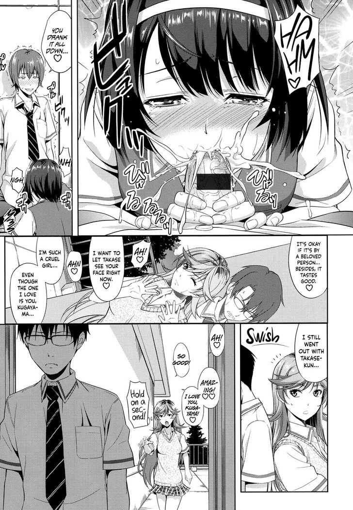 Minna Hatsujouki!