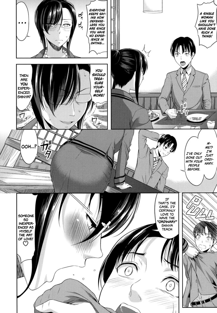 Minna Hatsujouki!