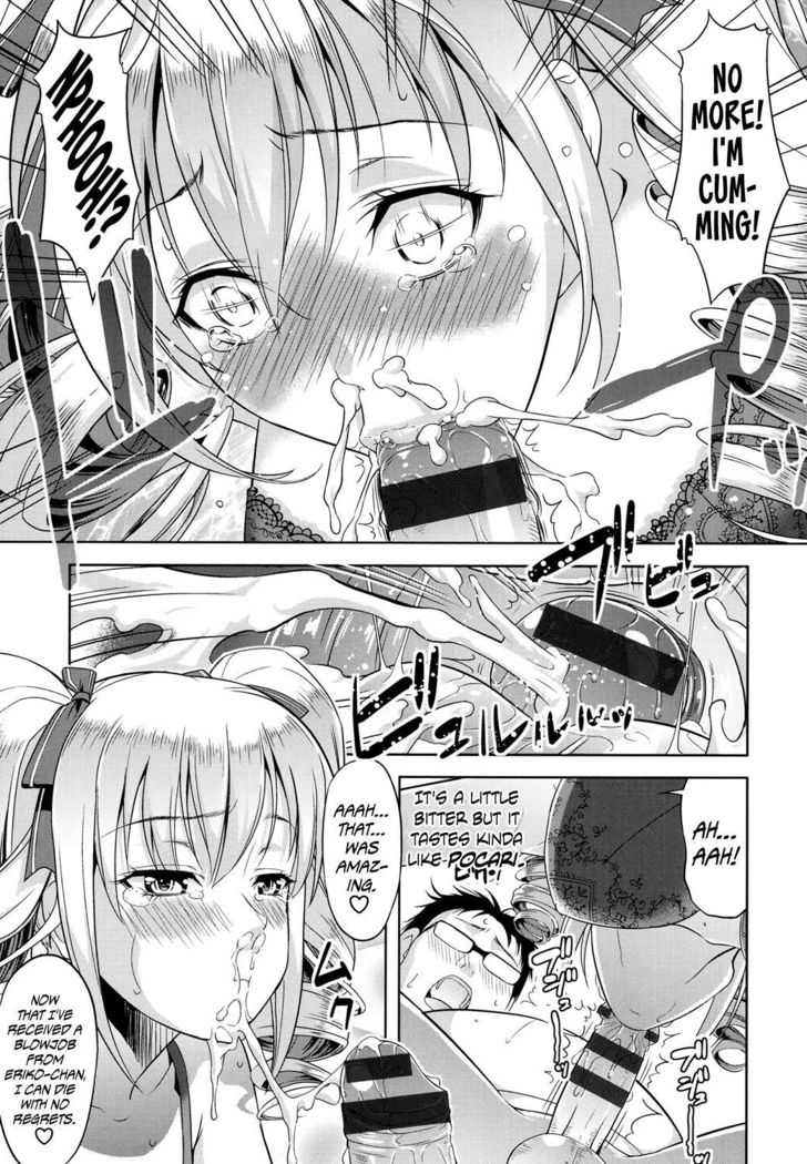 Minna Hatsujouki!
