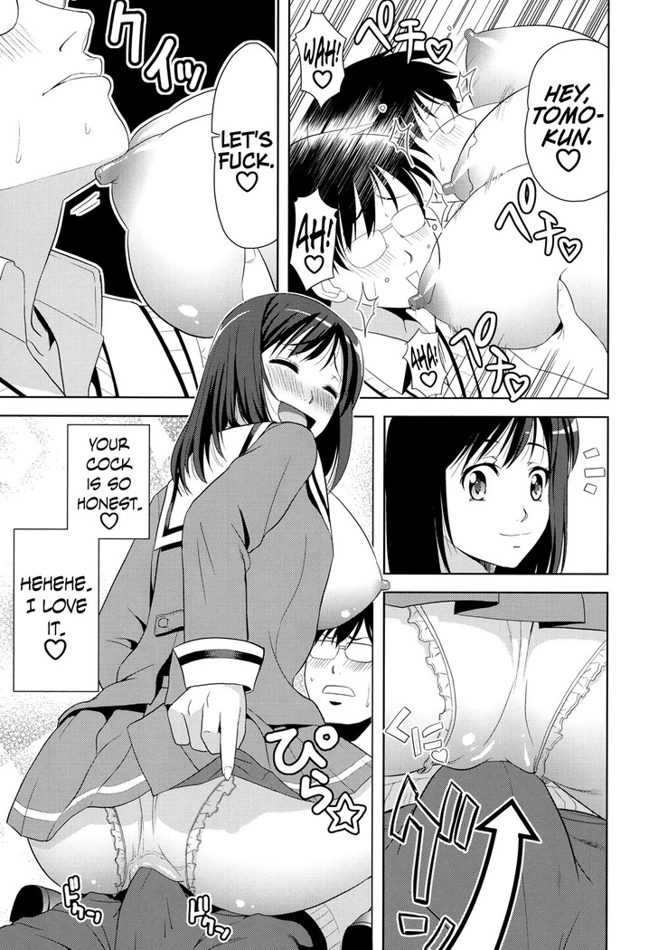 Minna Hatsujouki!