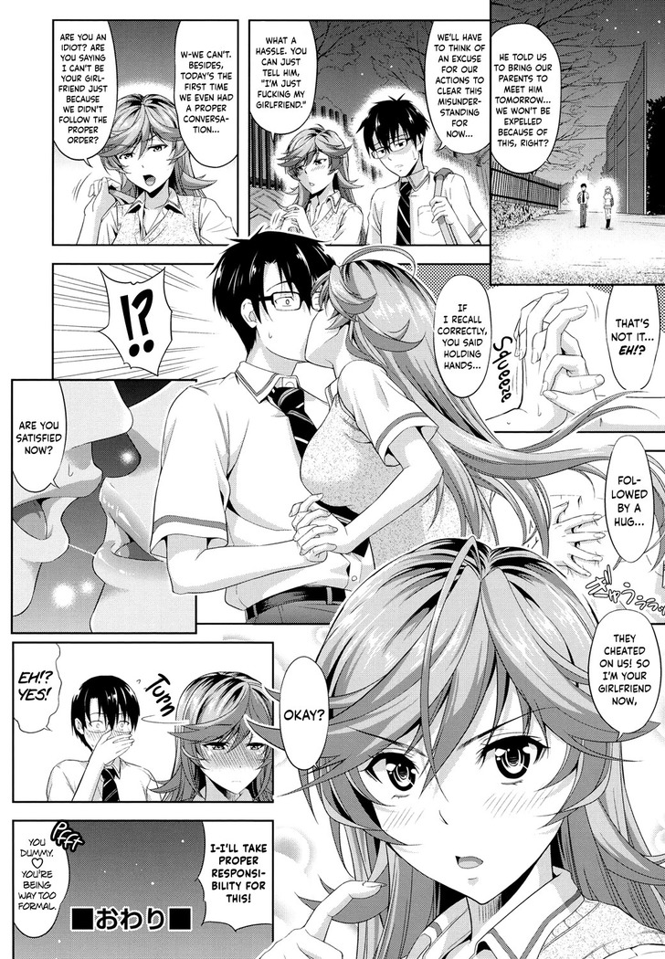 Minna Hatsujouki!