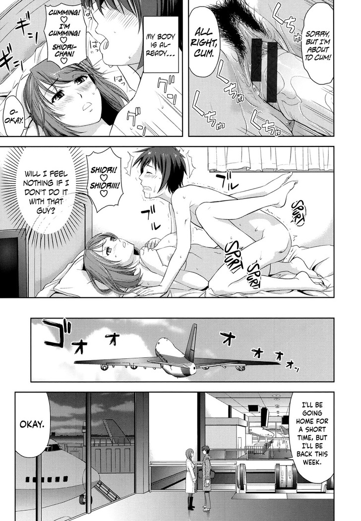 Minna Hatsujouki!