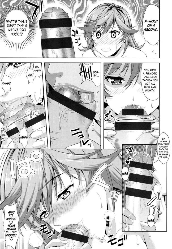 Minna Hatsujouki!