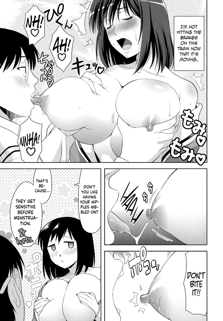 Minna Hatsujouki!