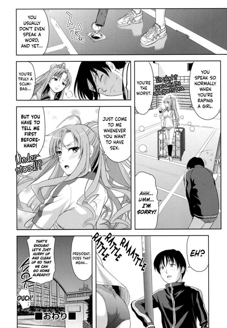 Minna Hatsujouki!
