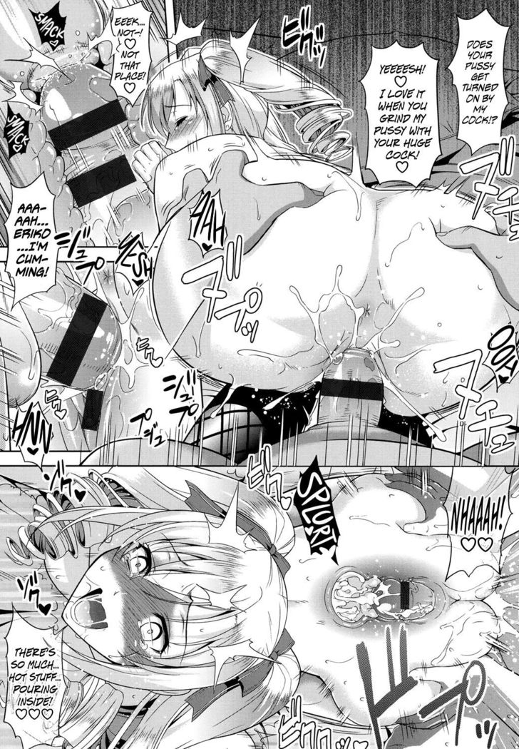 Minna Hatsujouki!