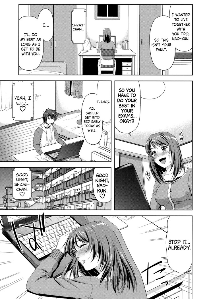 Minna Hatsujouki!