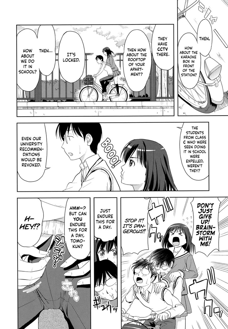 Minna Hatsujouki!