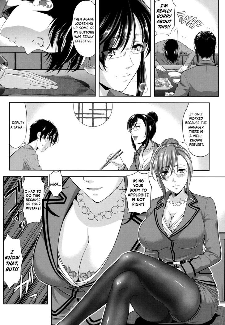 Minna Hatsujouki!