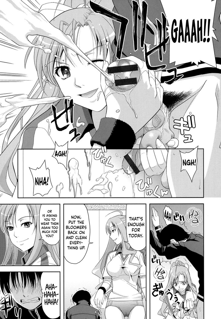 Minna Hatsujouki!