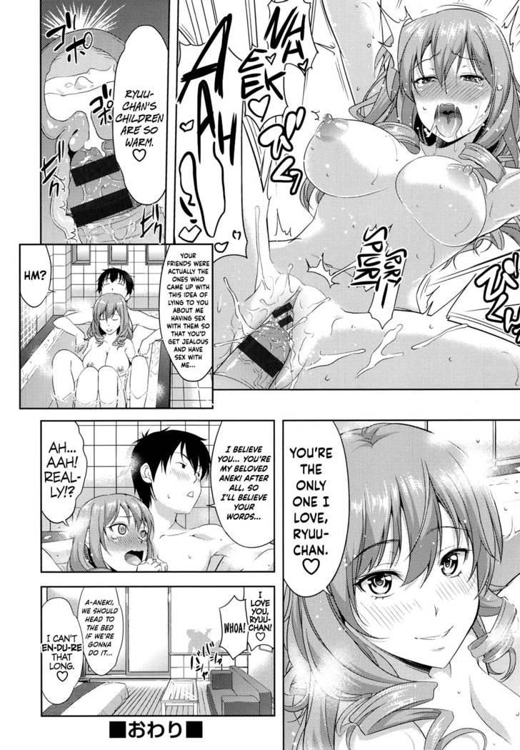 Minna Hatsujouki!