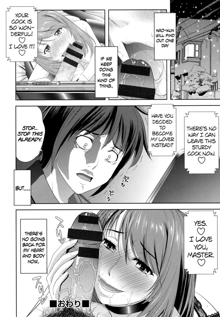 Minna Hatsujouki!