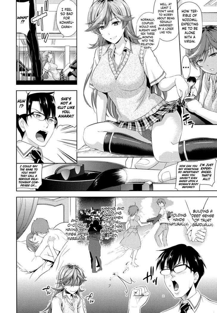 Minna Hatsujouki!