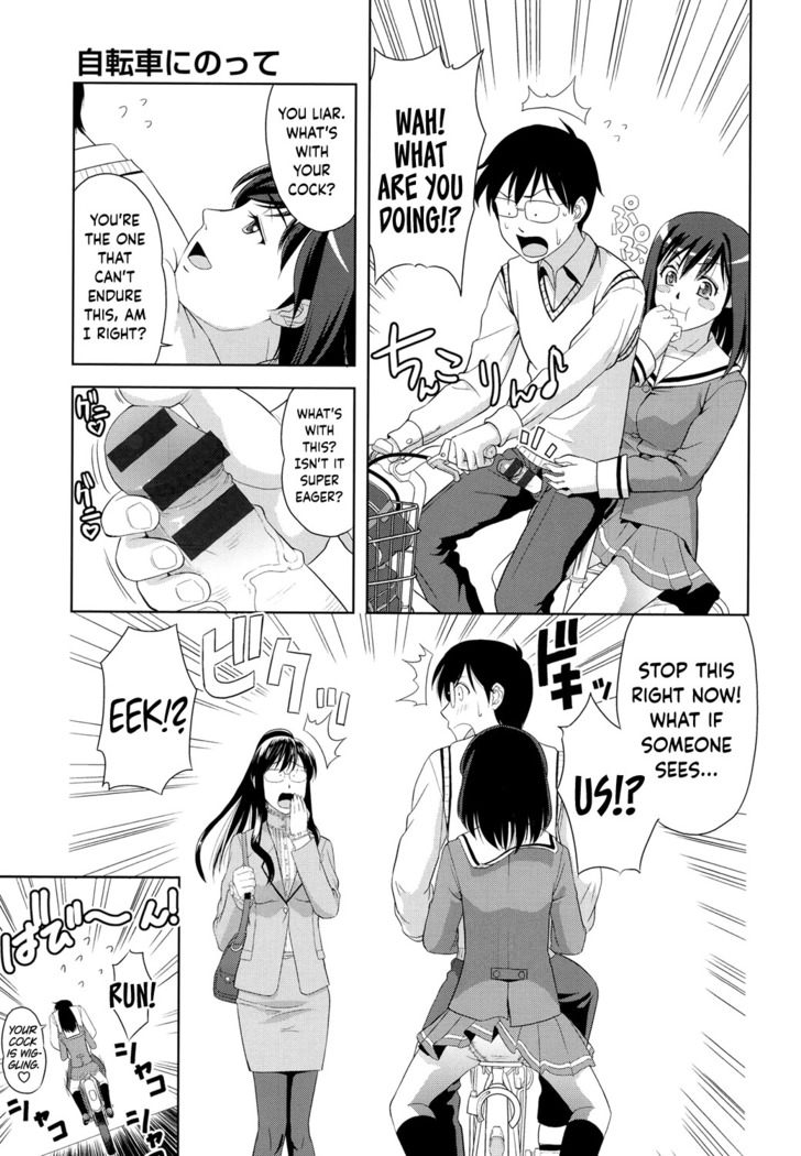 Minna Hatsujouki!
