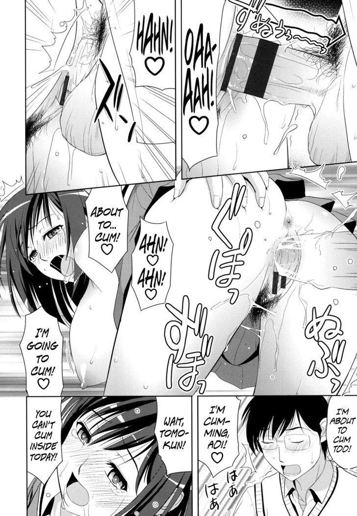 Minna Hatsujouki!