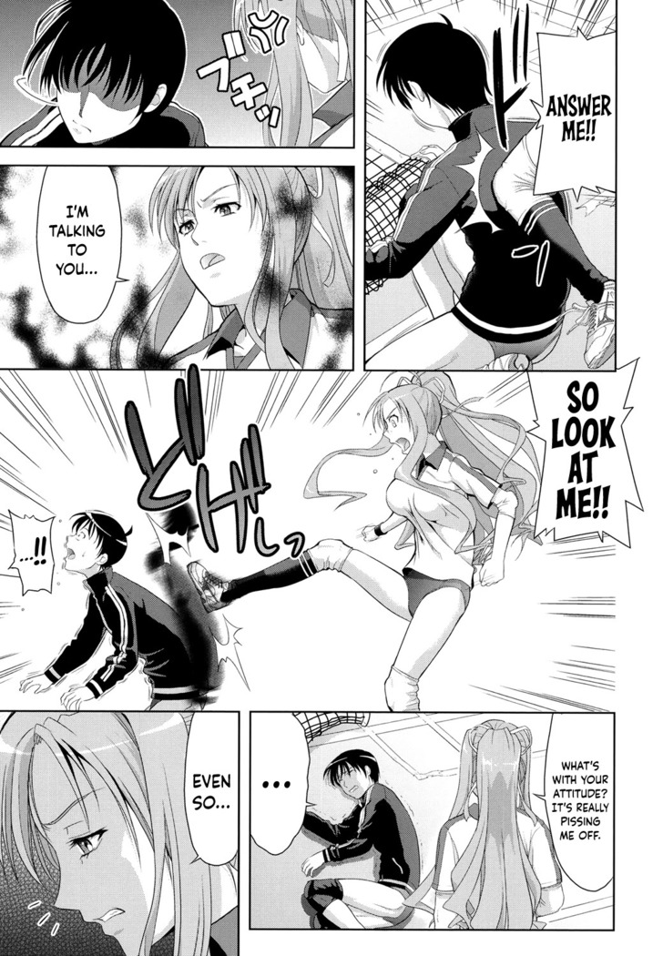 Minna Hatsujouki!