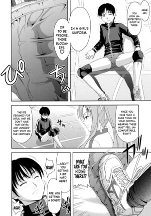 Minna Hatsujouki! Page #88
