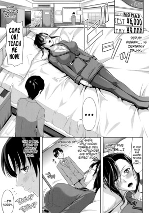 Minna Hatsujouki! Page #177