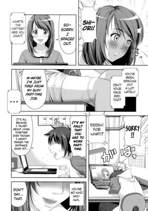Minna Hatsujouki! Page #112