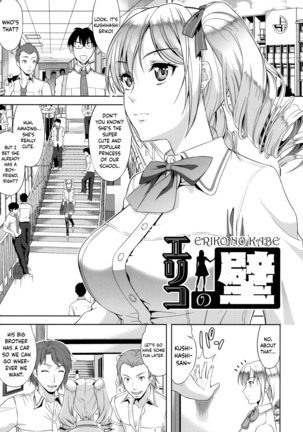 Minna Hatsujouki! Page #59