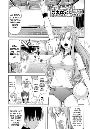 Minna Hatsujouki! Page #85