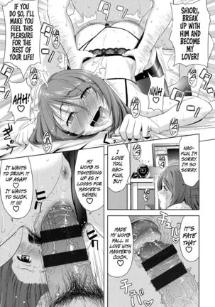 Minna Hatsujouki! Page #143