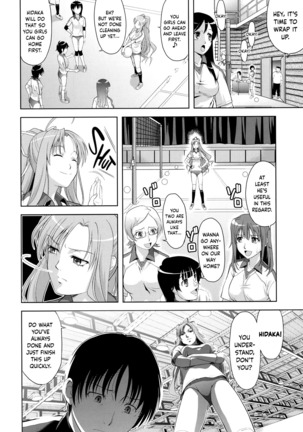Minna Hatsujouki! Page #86