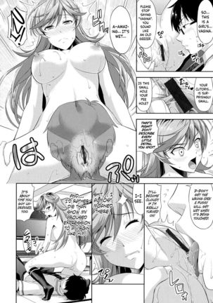 Minna Hatsujouki! Page #18