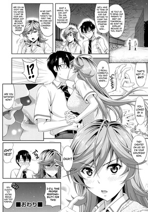 Minna Hatsujouki! Page #32