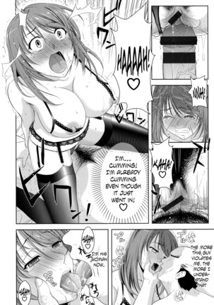 Minna Hatsujouki! Page #138