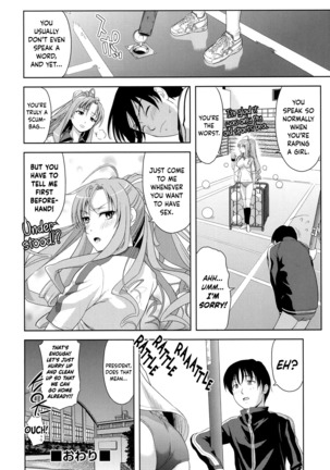 Minna Hatsujouki! Page #108
