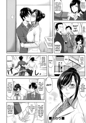 Minna Hatsujouki! Page #192