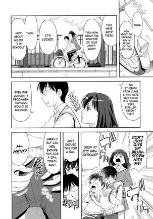 Minna Hatsujouki! Page #150