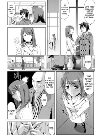 Minna Hatsujouki! Page #128
