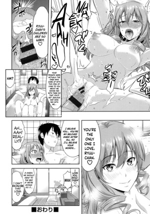 Minna Hatsujouki! Page #172