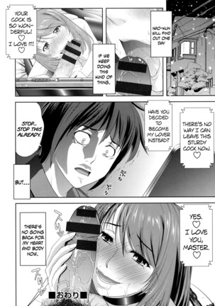 Minna Hatsujouki! Page #148