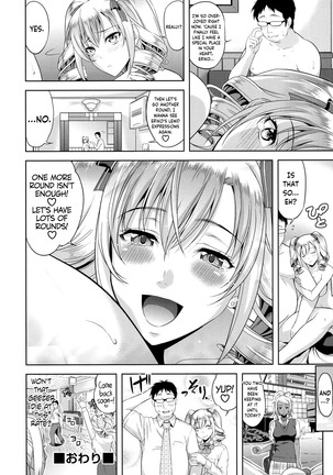 Minna Hatsujouki! Page #84